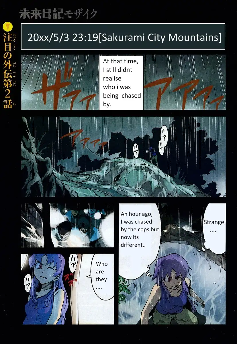 Mirai Nikki Mosaic Chapter 2 1